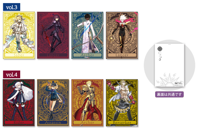 株式会社ホビーストック:: 商品詳細 - Fate/Grand Order ポストカード