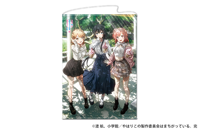 株式会社ホビーストック:: 商品詳細 - やはり俺の青春ラブコメは